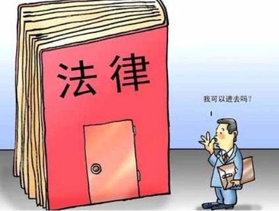 2019年企業什么情況下需要聘請法律顧問？