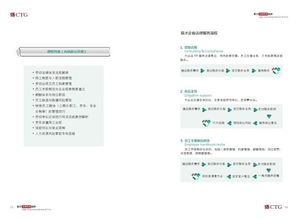 法務產品手冊 法律咨詢