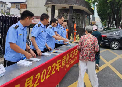 主動(dòng)回應(yīng)民生關(guān)切，筑牢質(zhì)量安全防線——縣市場監(jiān)管局成功舉辦2022年“質(zhì)量月”啟動(dòng)儀式暨法律咨詢服務(wù)活動(dòng)